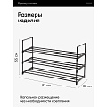 Полка для обуви, металл + пластик, 92х30х55 см, LSA303B02 - фото 11