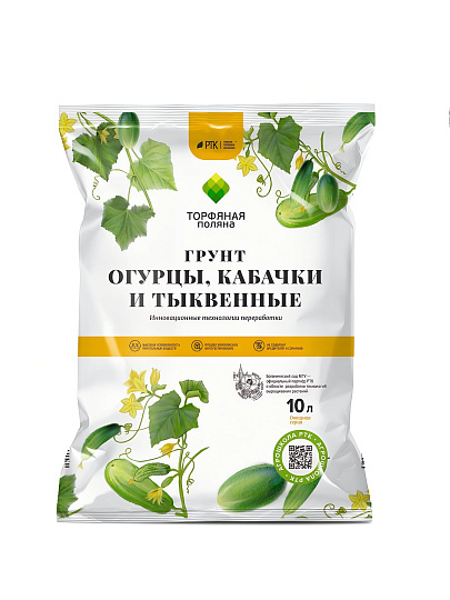 Грунт Огурцы, кабачки и тыквенные, 10 л, Торфяная поляна