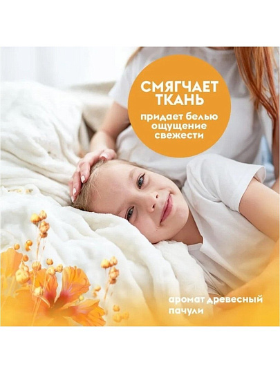 Кондиционер для белья Dutybox, 1 л, Древесный пачули, Эко, концентрат