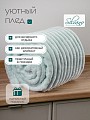 Плед 2-спальный, 180х200 см, микрофибра, 100% полиэстер, Silvano, Милан, мята, однотонный - фото 5