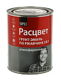 Грунт-эмаль Расцвет, по ржавчине, алкидная, черная, 0.9 кг - фото 3