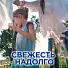 Гель для стирки Persil, 1.3 л, для белого белья, Весенняя свежесть - фото 2