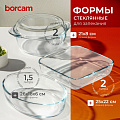 Набор посуды жаропрочной стекло, 3 шт, 21х8 см, 2, 2, 1.5 л, с крышкой, кастрюля, 2 формы для выпечки, Borcam, 159071