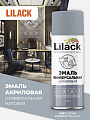 Эмаль аэрозольная, Lilack, универсальная, акриловая, матовая, серая, 520 мл