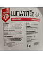 Шпатлевка Русские узоры, акриловая, универсальная, для внутренних и наружных работ, 5 кг - фото 3