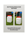 Бочка пластик, для воды, 40 л, квадратная, с ручками, белая, 10193063, Дачная, Радиан - фото 4
