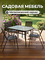 Мебель садовая Сальваре, стол, 120х80х71 см, 4 кресла, 100 кг, 53х83х40 см, C010078