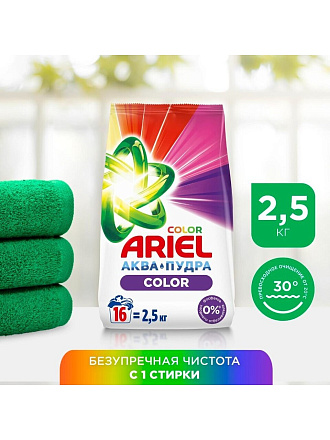 Стиральный порошок Ariel, 3 кг, автомат, для цветного белья, Color