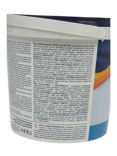 Краска водно-дисперсионная, Formula Q8, акриловая, универсальная, моющаяся, влагостойкая, матовая, белоснежная, 1.4 кг