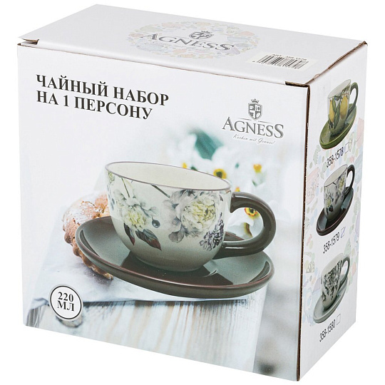 Чайная пара доломит, 2 предмета, на 1 персону, 220 мл, Agness, Пурпур, 358-1579, подарочная упаковка, бордовая