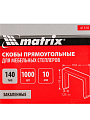 Скобы для мебельного степлера, сталь, 10 мм, 10.6х1.2 мм, 1000 шт, закаленные, тип 140, Matrix, 41310