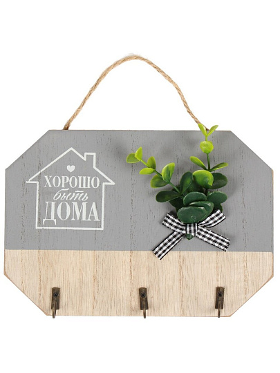 Ключница Уютный дом, 20х14 см, МДФ, металл, 3 крючка, A200177, серая