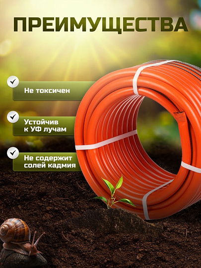 Шланг поливочный, 3/4 '', 19 мм, 8 атм, армированный, 25 м, 3 слоя, Жук, Классик, ТЭП, 7121-00