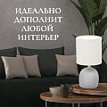 Светильник настольный E14, серый, абажур белый, RL-TL008-1 - фото 9