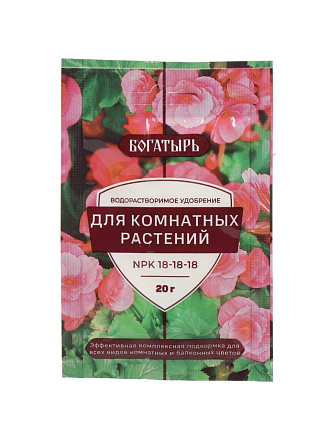 Удобрение Богатырь, для комнатных растений, водорастворимое, гранулы, 20 г, Лама Торф