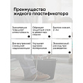 Жидкое стекло 7.5 кг, канистра, ВТВ - фото 3