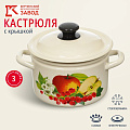 Кастрюля эмалированная сталь, 3 л, крышка сталь, цилиндрическая, Керченский металлургический завод, 41704-122/6, в ассортименте - фото 3