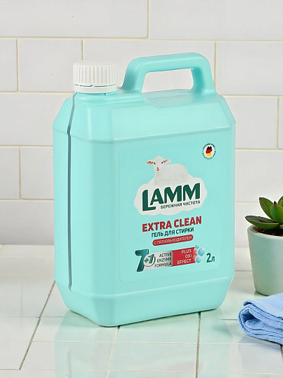 Гель для стирки Lamm, 2 л, универсальный, с пятновыводителем