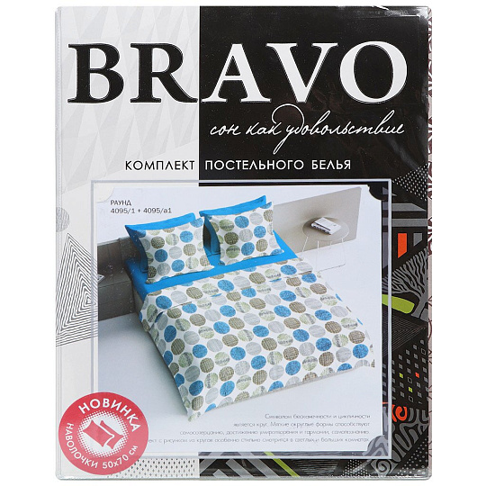 Постельное белье 2-спальное, простыня 215х220 см, 2 наволочки 50х70 см, пододеяльник 175х215 см, Bravo, поплин, Раунд 4095-1+4095а-1