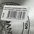 Кастрюля нержавеющая сталь, 2.8 л, с крышкой, крышка стекло, Daniks, Веллингтон, GS-01415-18CA, серебристая, индукция - фото 19