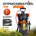 Опрыскиватель садовый Жук, 7 л, пластик, 650 мм, Оптима, ОП-220 4922-00