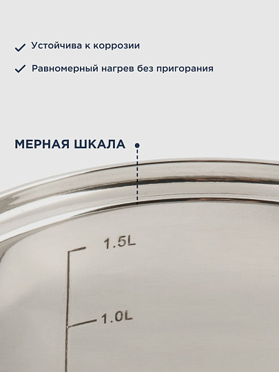 Кастрюля нержавеющая сталь, 1.9 л, крышка стекло, DNN1, SD-A19-16/SD-A19-6-16
