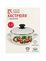Кастрюля эмалированная сталь, 1.5 л, крышка сталь, сферический, Керченский металлургический завод, Вишневый сад, 61904-082/6, белая