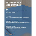 Мастика ВТВ, акриловая, гидроизоляционная, 3 кг - фото 7