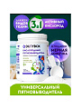 Пятновыводитель Dutybox, 1 кг, порошок, для белья, кислородный, db-5141