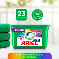 Капсулы для стирки Ariel, Pods Все-в-1 Color, для цветного белья, 23 шт, капсула 23.8 г - фото 9