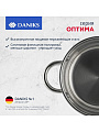 Кастрюля нержавеющая сталь, 5.4 л, крышка стекло, Daniks, Оптима, GS-01201-24CA, индукция - фото 4