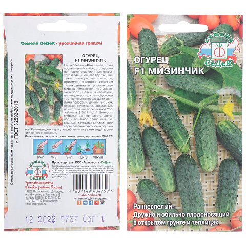 Семена Огурец, Мизинчик F1, 0.3 г, цветная упаковка, Седек