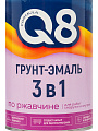 Грунт-эмаль Formula Q8, по ржавчине, алкидная, желтая, 0.8 кг - фото 2