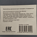 Органайзер для чемодана, полиэстер, дорожный, 9 предметов, синий, Y4-7853 - фото 14