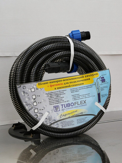 Шланг напорно-всасывающий, ПВХ, диаметр 25 мм, с обратным клапаном, Tuboflex, 7 м