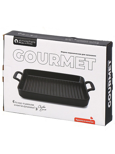 Форма для запекания керамика, 25.5х18.5х3.5 см, прямоугольная, Atmosphere, Gourmet, AT-K2045