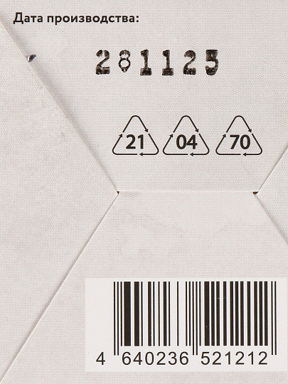Аромадиффузор Arida Home, 50 мл, Ежевика/Смородина/Базилик, АР 100-808