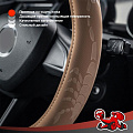 Оплетка на руль DSV, Black+Beige, R99301, черно-бежевая - фото 5