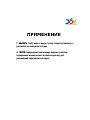 Биосостав для дачного ведра-туалета, Joy, 15 г - фото 3