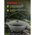Котелок походный алюминий литой, 9 л, Kukmara, КП90 - фото 13
