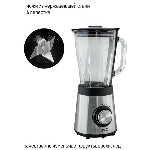 Блендер стационарный 750 Вт, 2 скорости, JVC, JK-SB5214, серебряно-черный
