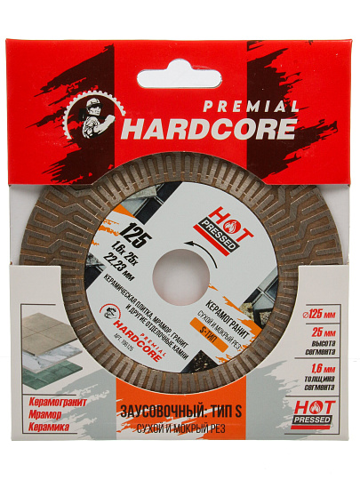 Диск отрезной алмазный по керамограниту, Hardcore, Hot pressed, диаметр 125х1.6 мм, посадочный диаметр 22.2 мм, сегмент 25 мм, тип S, рез сухой/мокрый