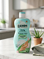 Средство для мытья посуды Lamm, Пион и алоэ вера, 450 мл