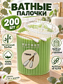 Ватные палочки 200 шт, стакан, Бамбук, A280021