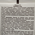 Скраб для лица Food for skin, Яблоко, 150 мл, пенящийся скраб - фото 2
