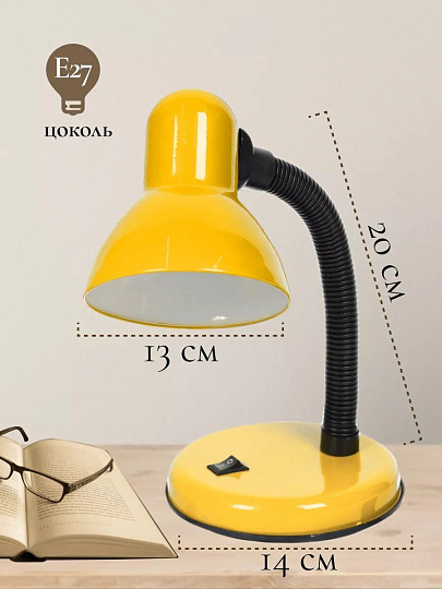Светильник настольный на подставке, E27, 60 Вт, черный, абажур желтый, Lofter, 203В-yel/270793