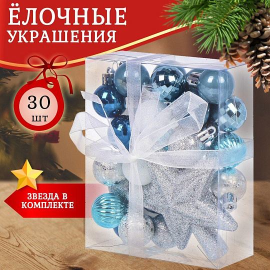 Набор елочных украшений 30 шт, микс, SYQC-0122094