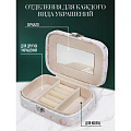 Шкатулка для украшений, искусственная кожа, 14.5х9.5х4.5 см, Y4-2829 - фото 5