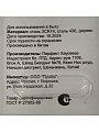 Нож кухонный Daniks, Confidence, универсальный, нержавеющая сталь, 12.5 см, рукоятка дерево, S-K43304-05 - фото 9