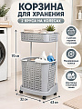 Корзина для хранения, 43х32х70 см, прямоугольная, пластик, серая, 2-х ярусная, на колесах, Y4-7235/Y4-7235-2